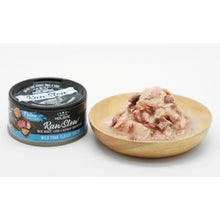Load image into Gallery viewer, Absolute Holistic Rawstew Tuna Classic 80g
