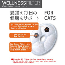 Load image into Gallery viewer, Gex Pure Crystal Wellness Filter For Cats (1pc)
