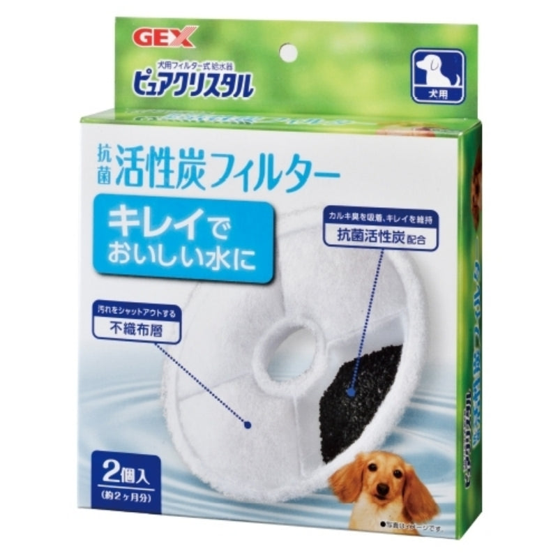Gex Filter Cartridge For Dogs (2pcs)