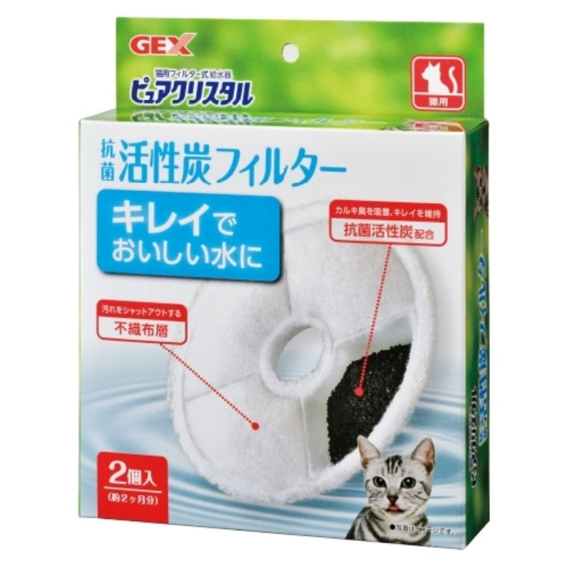 Gex Filter Cartridge For Cats (2pcs)