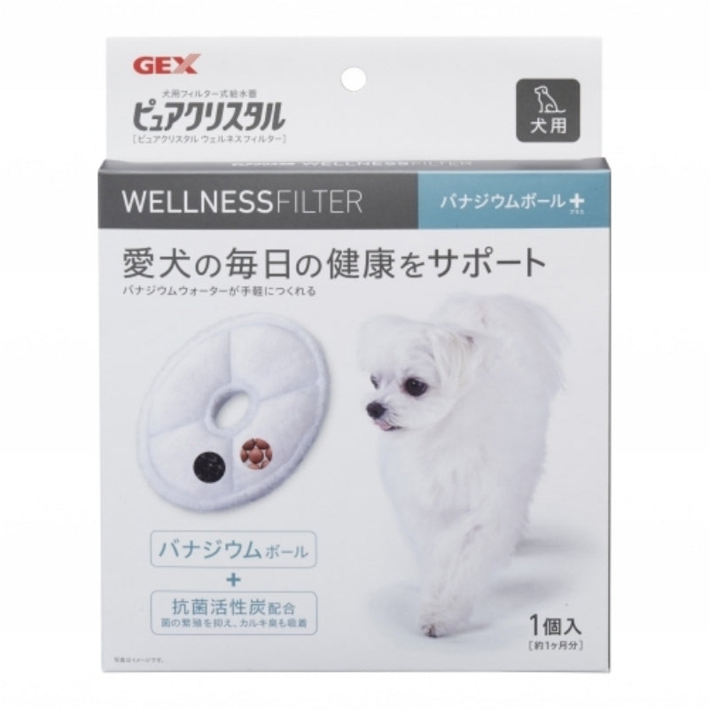 Gex Pure Crystal Wellness Filter For Dogs (1pc)