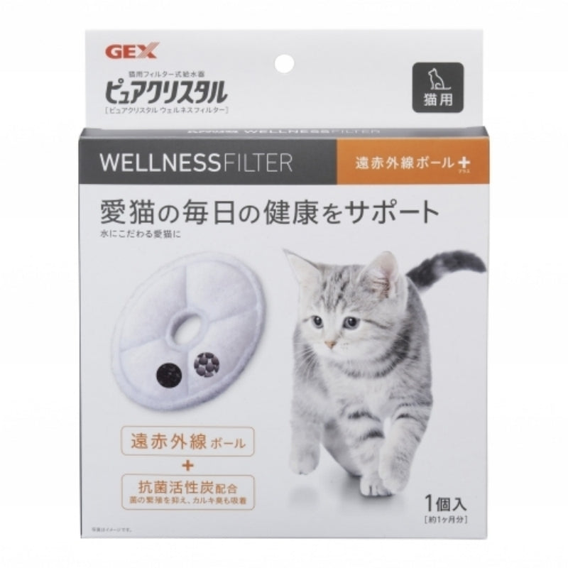 Gex Pure Crystal Wellness Filter For Cats (1pc)